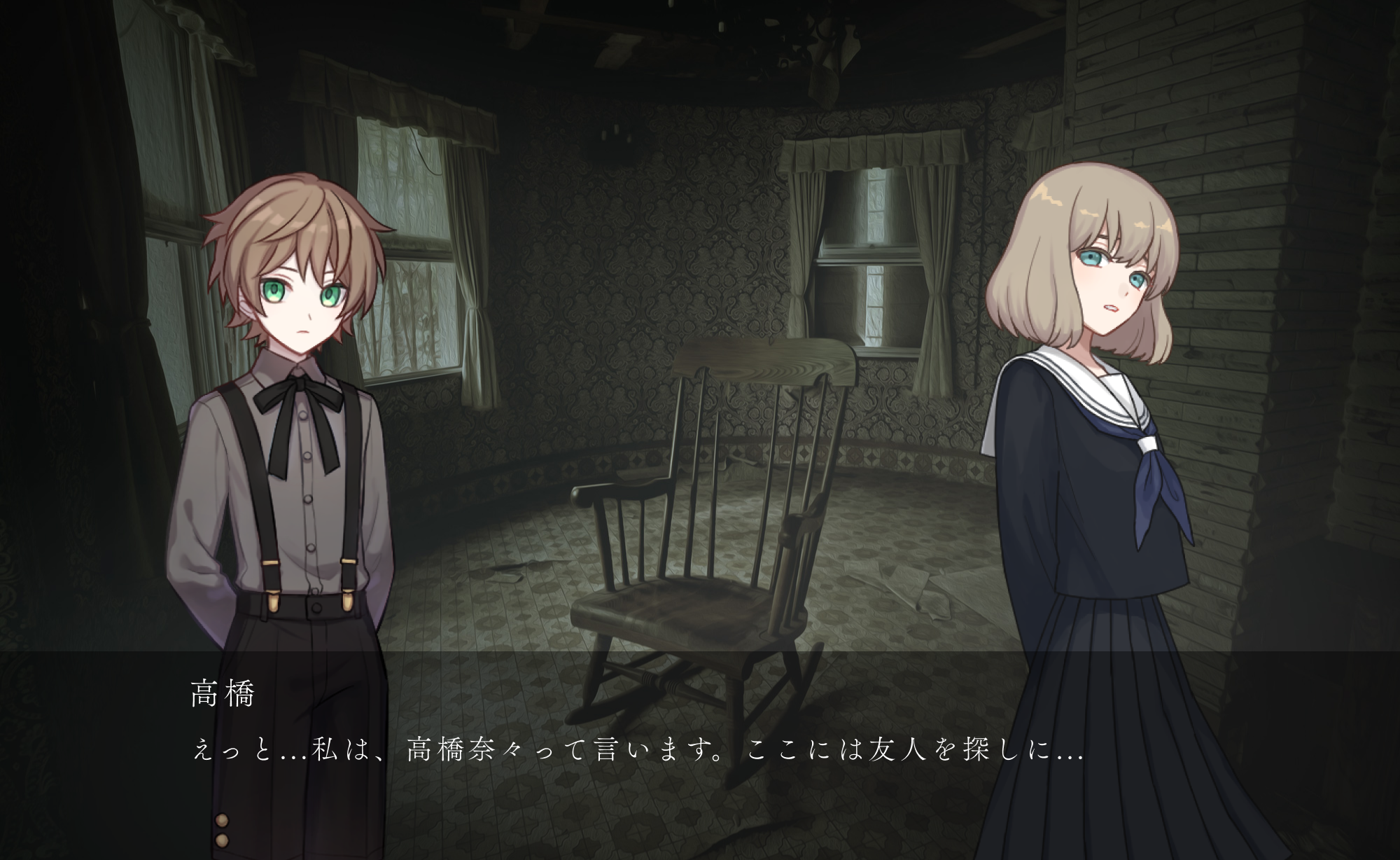 ゲーム画像　会話するキャラクター